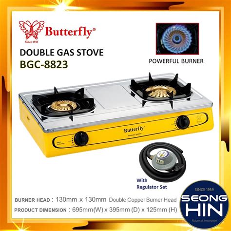 gas cooker butterfly